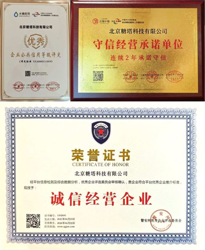 公司证书